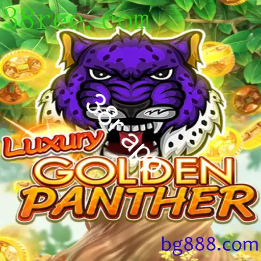 LUXURYGOLDENPANTHER