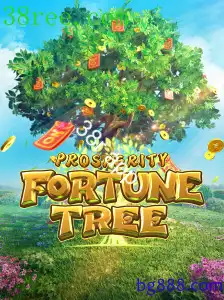 ProsperityFortuneTree